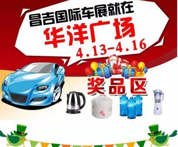 东风,标致,探界者,长安,启辰