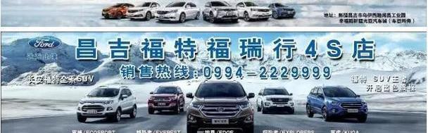 东风,标致,探界者,长安,启辰