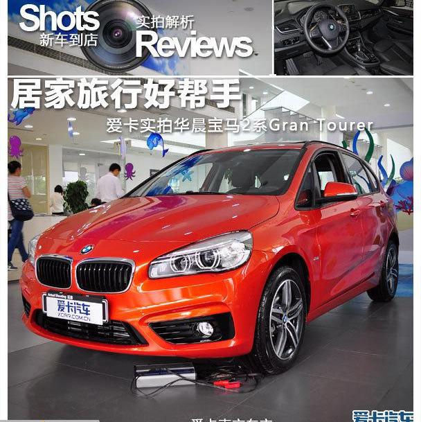 宝马,凯越,桑塔纳,MINI