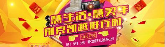 凯越,别克,理念