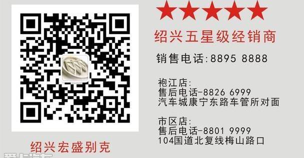 凯越,别克,威朗,昂科威