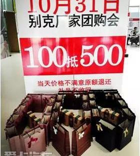 别克,凯越,君越,英朗,昂科威