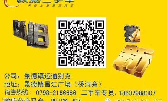 别克,凯越,君越,英朗,昂科威