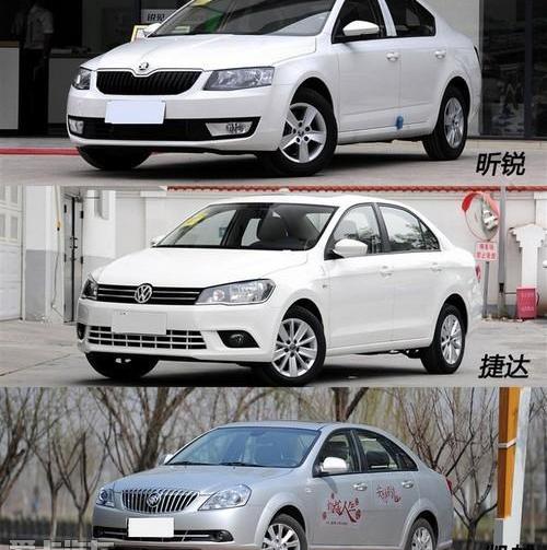 昕锐,捷达,凯越,斯柯达,别克