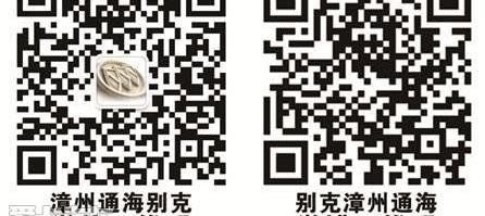 凯越,别克