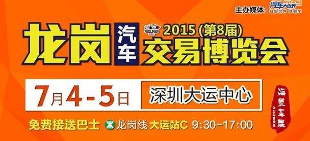 大运,奥迪,凯越,凯美瑞,捷达