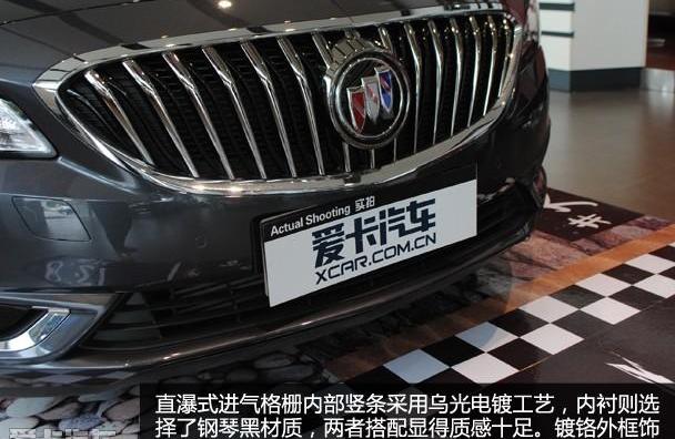 别克,威朗,英朗,凯越,君威
