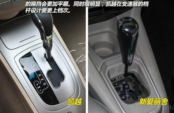 凯越,别克,雪铁龙,炮