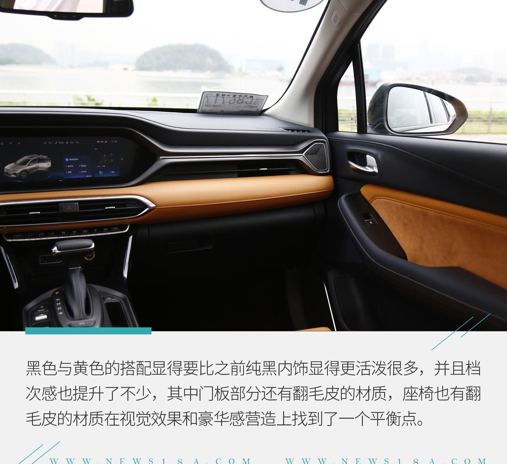 传祺GS4,广汽传祺,广汽集团