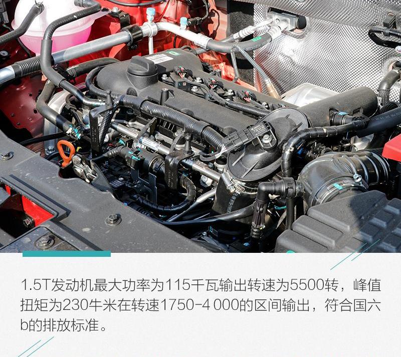 瑞虎5x,奇瑞