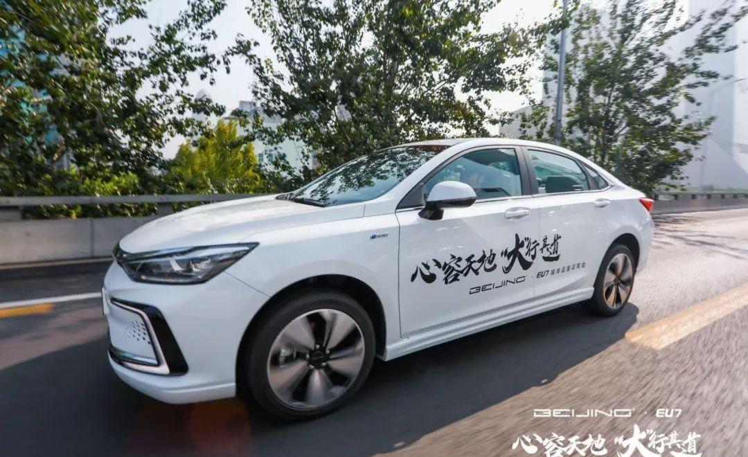 北京,北京汽车