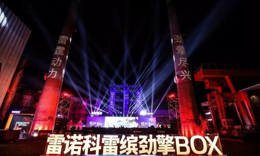 东风,北京,理念,发现,远程