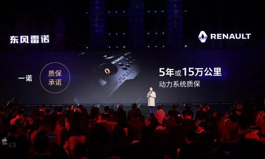 东风,北京,理念,发现,远程