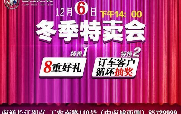 别克,凯越,昂科威
