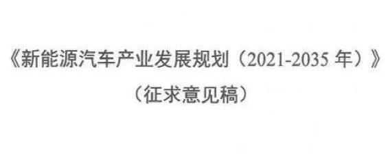 丰田,合创,发现