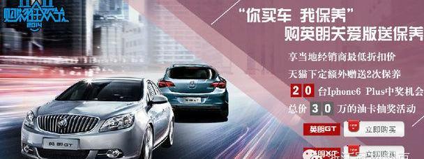 别克,昂科拉,凯越,英朗,昂科威