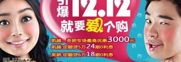 别克,昂科拉,凯越,君越,英朗