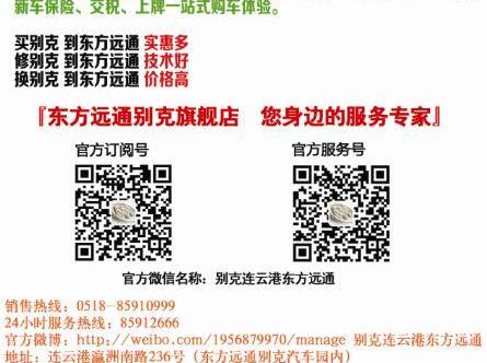 别克,凯越,英朗
