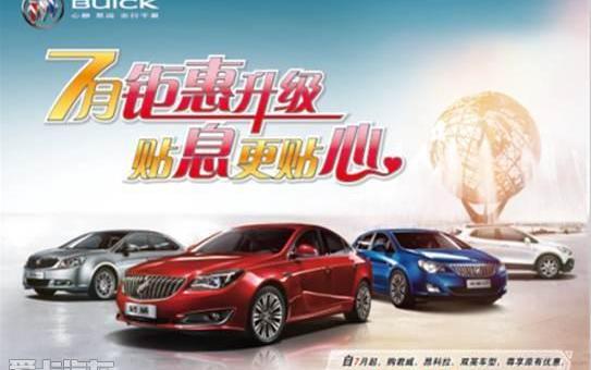 别克,昂科拉,凯越,君越,英朗