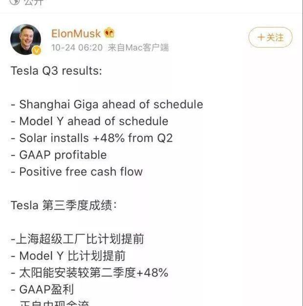特斯拉,Model 3,Model S,Model X,Model Y