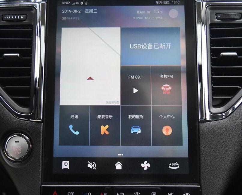 SWM斯威G05,大众