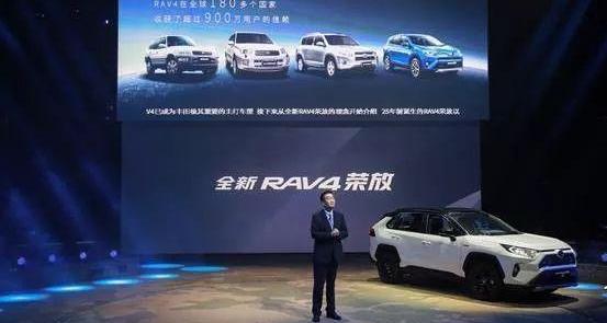 丰田,RAV4荣放,本田,亚洲龙,理念