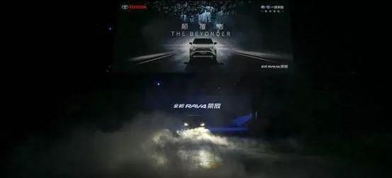 丰田,RAV4荣放,本田,亚洲龙,理念
