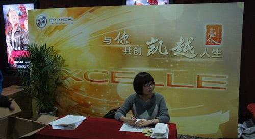 凯越,别克,长城,东风,标致
