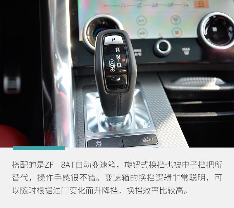 揽胜,路虎
