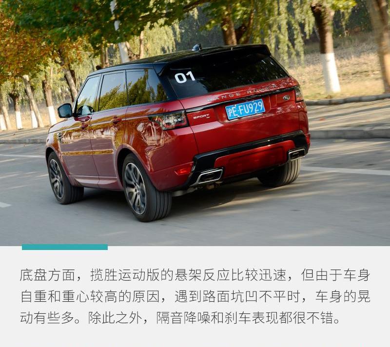 揽胜,路虎