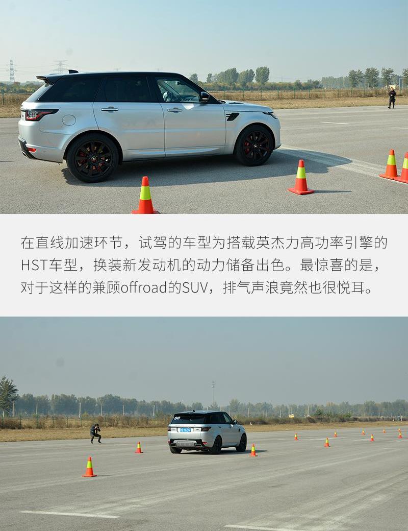 揽胜,路虎