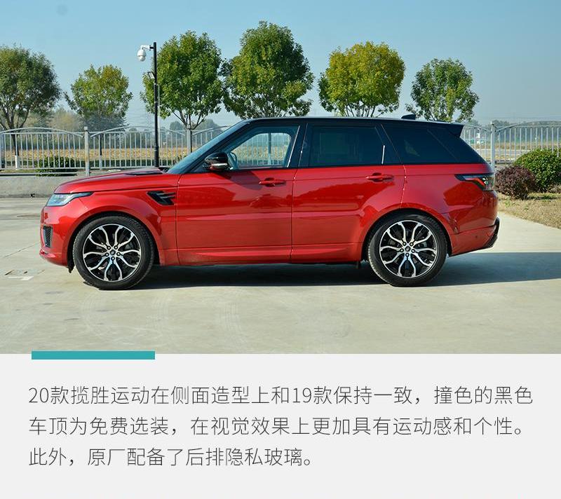 揽胜,路虎