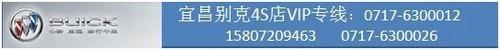 凯越,别克,777