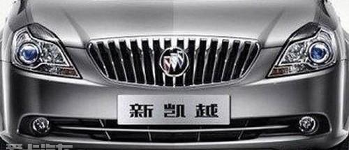 凯越,别克,炮