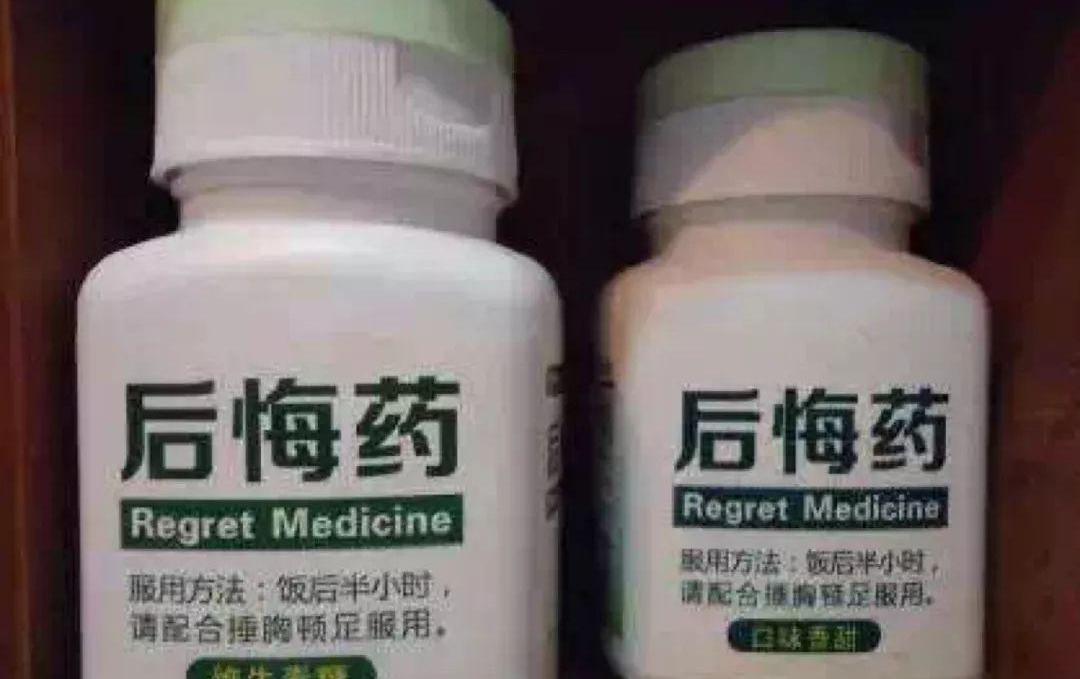 特斯拉,威马汽车