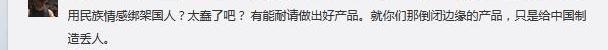 特斯拉,威马汽车