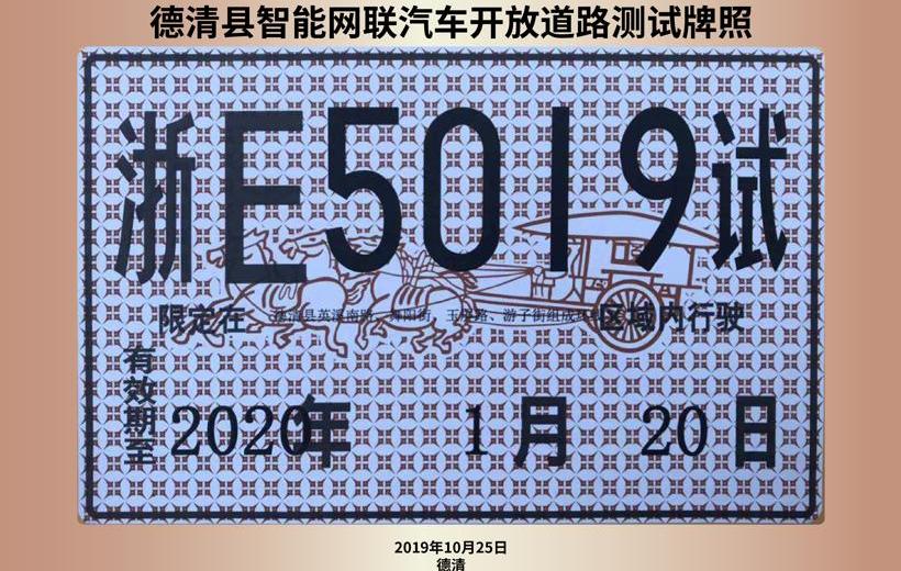 零跑汽车,零跑S01,宝马,蔚来