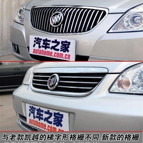 凯越,别克,奥迪,型格,北京