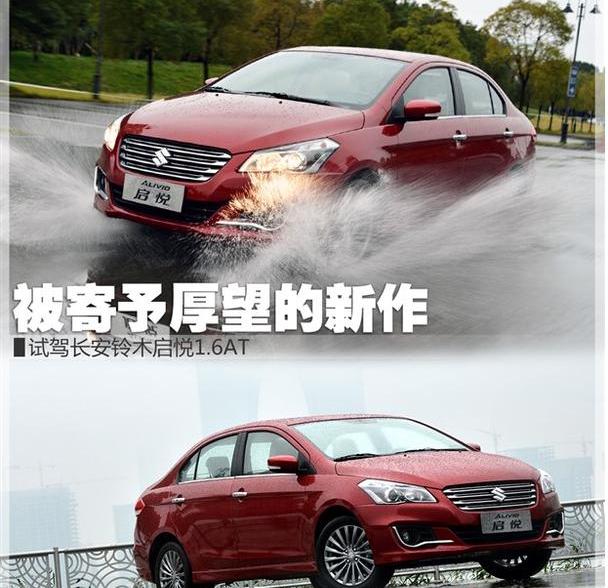 凯越,桑塔纳,别克,北京,大众