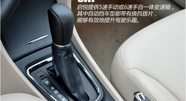 凯越,桑塔纳,别克,北京,大众
