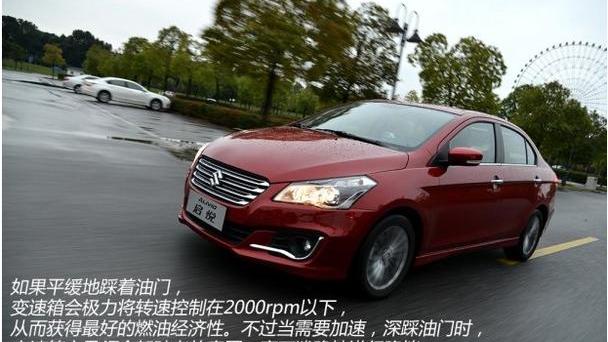 凯越,桑塔纳,别克,北京,大众