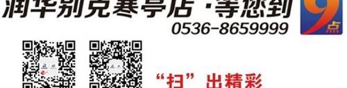 别克,凯越