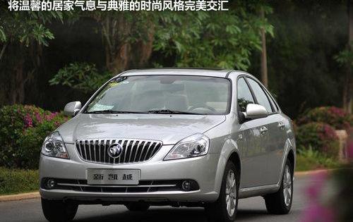 凯越,别克