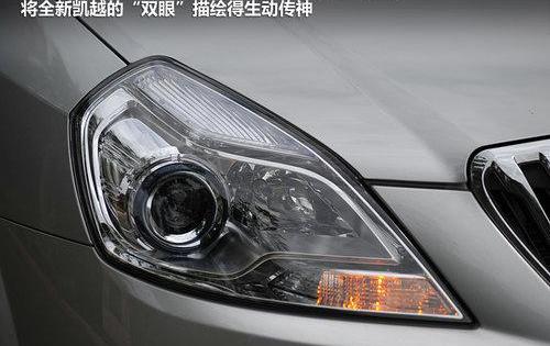 凯越,别克