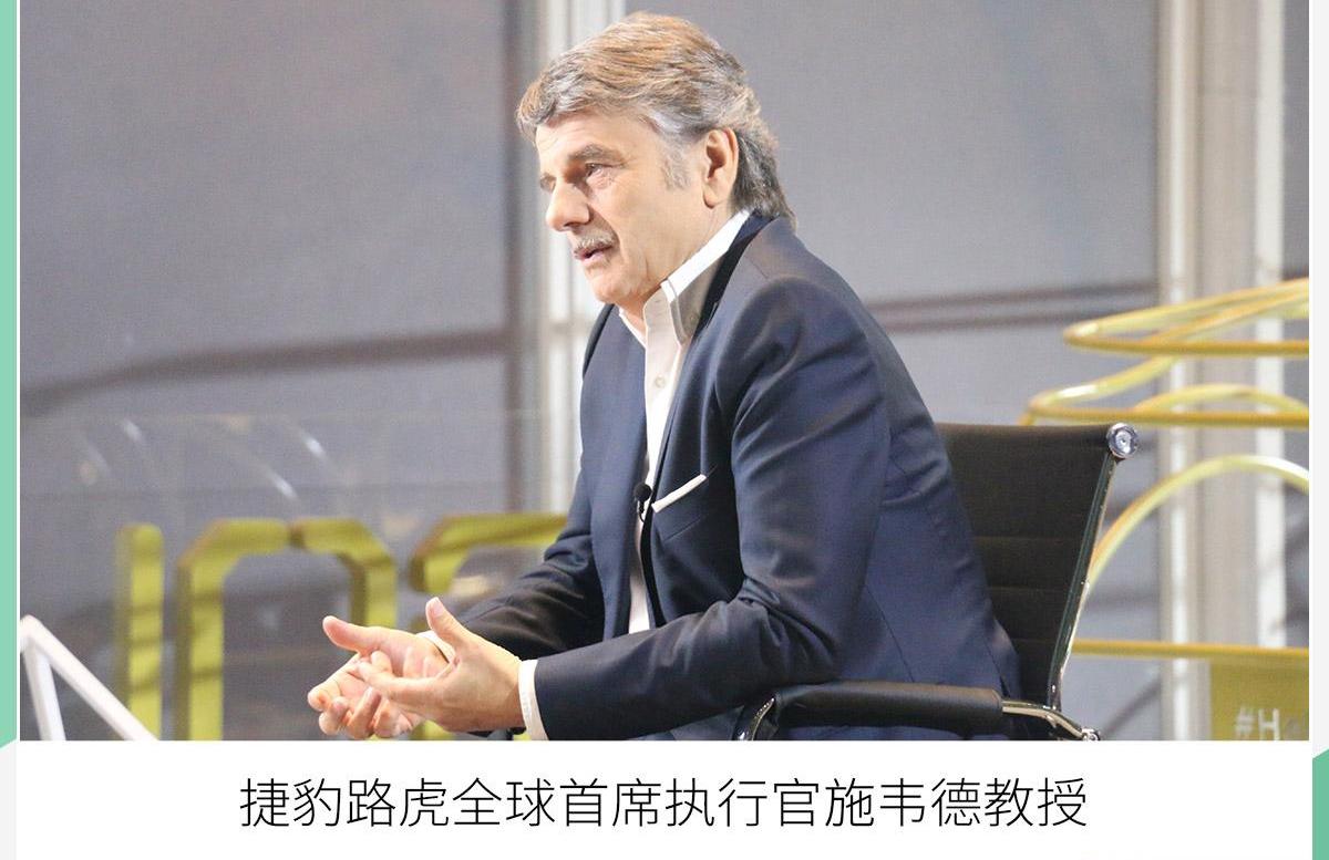 捷豹,路虎,奇瑞