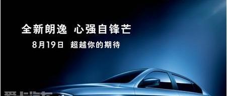 朗逸,凯越,卡罗拉,速腾,大众