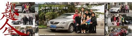 别克,凯越,现代,理念