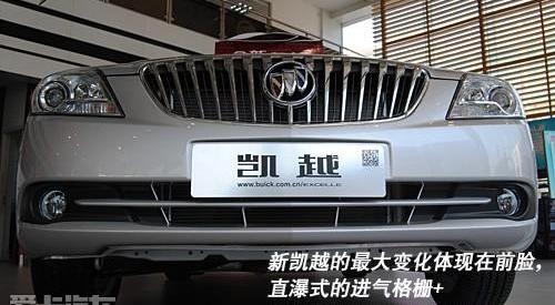 凯越,别克,汉