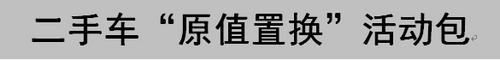 君越,英朗,君威,别克,凯越