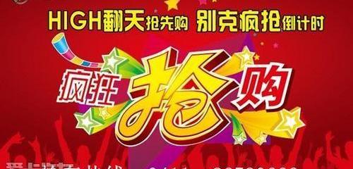 别克,凯越,君越,英朗,君威